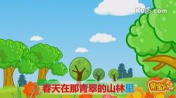 2021小学阅读二年级课件(26讲)百度网盘保存