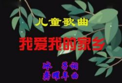 2021小学阅读三年级课件(26讲)百度网盘保存