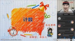 史乐儿童能力培养13讲 百度网盘保存