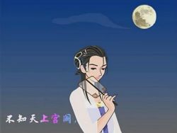 2021小学阅读四年级课件(26讲)百度网盘保存