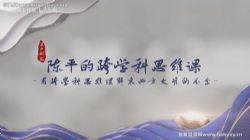 陈平跨学科思维 百度网盘保存