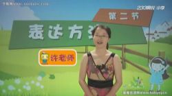 233网校小学语文阅读技巧突破班 百度网盘保存