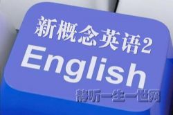 �˽̰��¸���Ӣ��ڶ�������Ӣ��������Ƶ