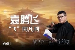 Ԭ�ڷɡ��ɡ�ͬ���� �¿α����1��Ƶ������ʷ��