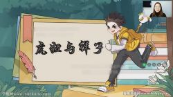 ѧ��˼2022�����ֶ��ſγ�һ�����������������ӡ�����ᣩ�ٶ�����