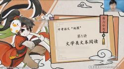 学而思2022寒假乐读优课初三中考语文复习指导(完结)百度网盘保存