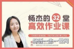 ��ܣ�32�ø�Ч��ҵ���ԣ���ᣩ