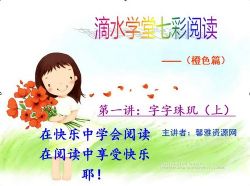 �߲��Ķ���ɫƪ�̰�+�μ�ʮ���������꼶��-���꼶�ϣ��ٶ����̱���