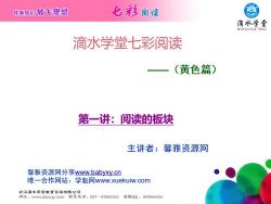 �߲��Ķ���ɫƪ�̰�+�μ�ʮ���������꼶���ٶ����̱���