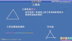 ��ѧ�������˽̰���ѧ���꼶�ϲ�ͬ�������γ̣��������ٶ�����