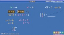 ��ѧ�������˽̰���ѧ���꼶�²�ͬ�������γ̣��������ٶ�����