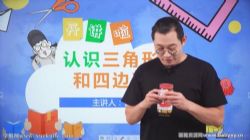 ������ѧ˼ά˫ʦ�����꼶��ٰ� �ٶ�����