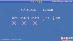 ��ѧ�������˽̰���ѧ���꼶�ϲ�ͬ�������γ̣��������ٶ�����