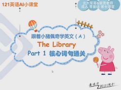 �������ҳ����ã��㺢�ӿ�Ӣ�Ķ��� �ٶ����̱���