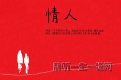 有声剧情人(完结)