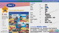 ��ѧ�������˽̰�Ӣ�����꼶�²�ͬ�������γ̣���һ���ٶ�����