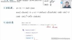 腾讯课堂2022高考数学蔡德锦考前辅导 百度网盘保存