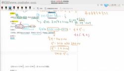 腾讯课堂2022高考数学凉学长考前预测押题课(文+理+新高考)百度网盘保存