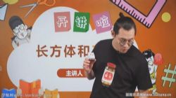 傲德数学思维双师课六年级暑假班 百度网盘