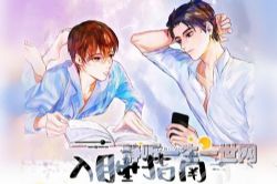 ��������˯ָ�ϣ�ȫһ����ᣩ