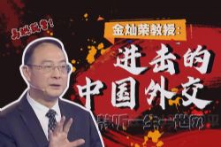 ����٣��������й��⽻��Ƶ