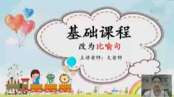 ����ʦ�����Ļ���֪ʶ��һ����ᣩ�ٶ����̱���