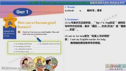 ��ѧ�������˽̰�Ӣ����꼶ȫ��ͬ�������γ̣��������ٶ�����