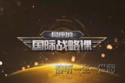 ���������ҹ���ս����Ƶ��