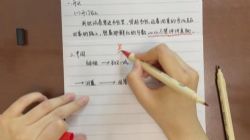 ����ʦ���꼶ͬ����Ԫϰ������ᣩ�ٶ����̱���