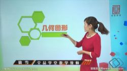 ȫƷѧ��΢�γ����꼶��ѧ�ϲ�94��ʱ����һ���ٶ����̱���