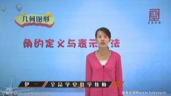 ȫƷѧ��΢�γ����꼶��ѧ�²�90��ʱ����һ���ٶ����̱���