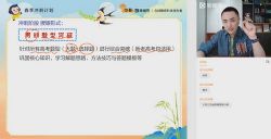 Գ����2022�߿�������ѧ��ҫ������A+�� �ٶ����̱���