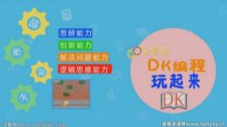 DK������ɣ�6-16�������������ſΣ���ᣩ�ٶ����̱���