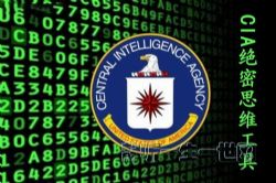 一块听听:CIA绝密思维工具 助你迅速从月入5k到年入100w(完结)