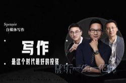 һ��������Spenserд���Σ���ᣩ