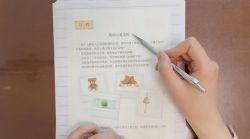 ����ʦ���꼶ͬ����Ԫϰ������ᣩ�ٶ����̱���