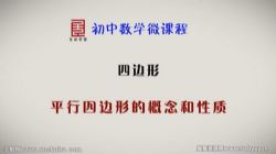 ȫƷѧ��΢�γ̰��꼶��ѧ�²�92��ʱ���������ٶ����̱���