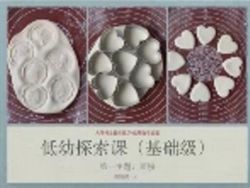 ��½��ʿ�����ļ�̽���λ���������ᣩ�ٶ�����