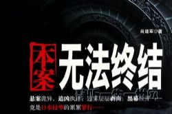 �����޷��ս�43����-����