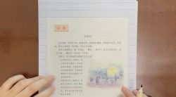 文老师六年级同步单元习作(完结)百度网盘保存