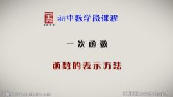 ȫƷѧ��΢�γ̾��꼶��ѧ�²�64��ʱ���������ٶ����̱���