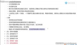 腾讯课堂2022高考政治刘勖雯押题课 百度网盘