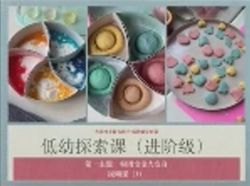 ��½��ʿ�����ļ�̽���ν��׼�����ᣩ�ٶ�����