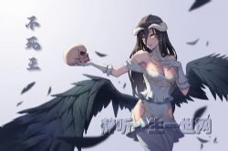 不死王第一部38集(半彩)