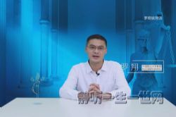 ���裺�̷����ʮ����Ƶ