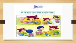 2020看图写话9讲课件PPT 百度网盘保存