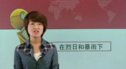 ˼Ȫ�������³�һ�νӰ� �ٶ�����