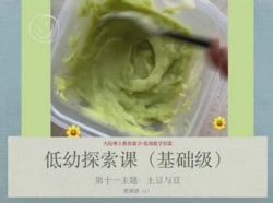 ��½��ʿ�����＾̽�����＾����������ᣩ�ٶ�����