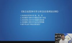 2020�����վ��Ӫ�򷨣���ᣩ�ٶ����̱���