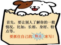 二年级语文作文看图写话ppt课件 百度网盘保存